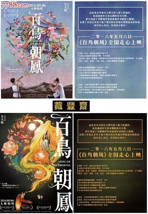 哪里可以做假交通银行还款凭证图